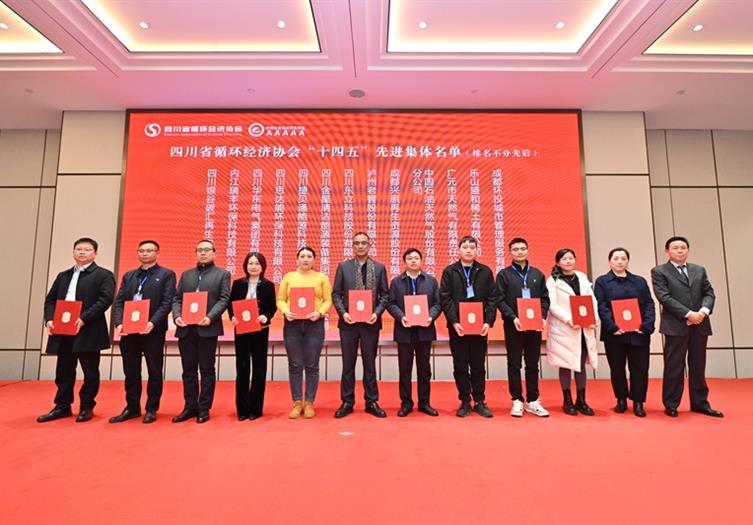 202512301327525652_753-525