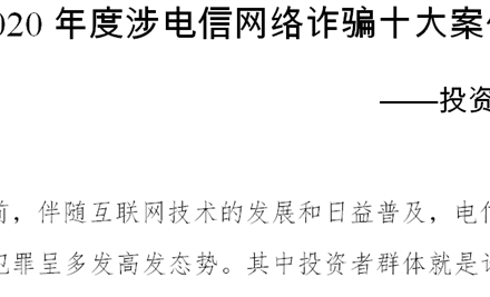 202361143548613_440-267