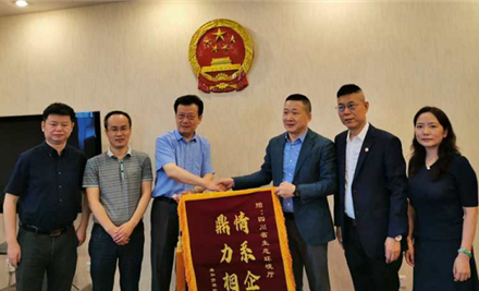 202362910192999_440-267