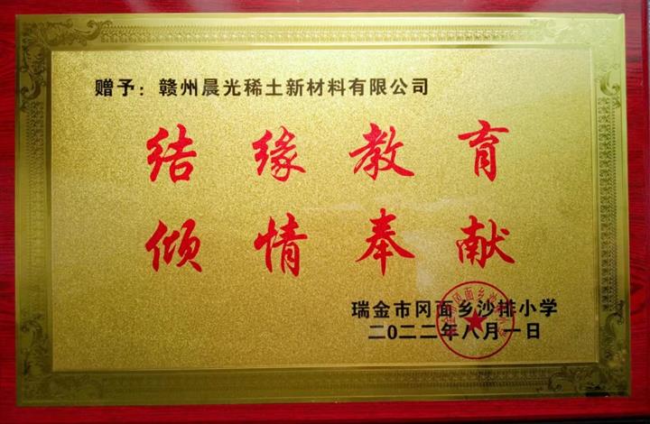 2023671633324823_720-470