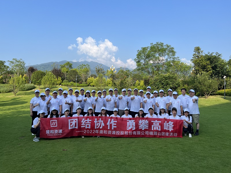 “团结协作，，勇攀岑岭”爬山团建活动圆满竣事（全体草坪合照）