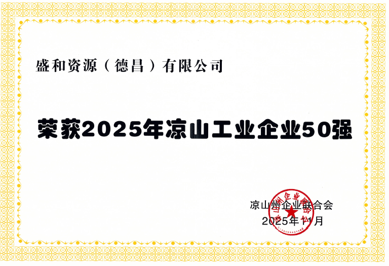 微信图片_20251224132136_134_25