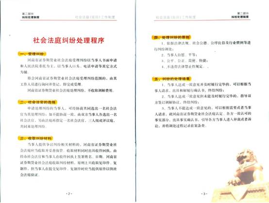 ˵: C:\\Documents and Settings\\huangl\\\\Ѳطͥƶ\\2-3.jpg