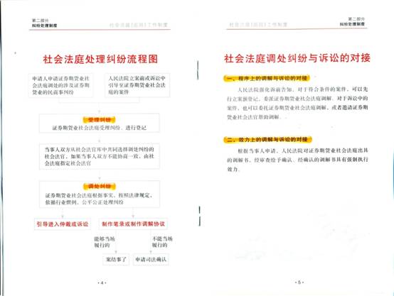 ˵: C:\\Documents and Settings\\huangl\\\\Ѳطͥƶ\\4-5.jpg