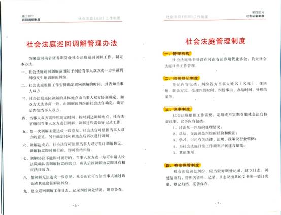 ˵: C:\\Documents and Settings\\huangl\\\\Ѳطͥƶ\\6-7.jpg