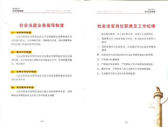 ˵: C:\\Documents and Settings\\huangl\\\\Ѳطͥƶ\\8-9.jpg