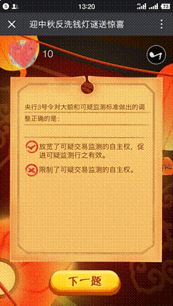 ˵: Screenshot_2017-09-26-13-20-39-272_΢_