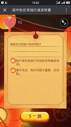 ˵: Screenshot_2017-09-26-13-22-23-888_΢_