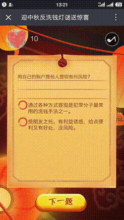 ˵: Screenshot_2017-09-26-13-21-16-100_΢_